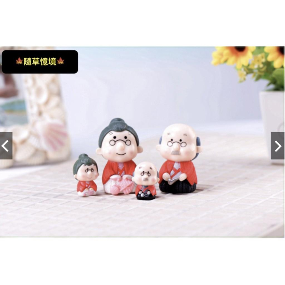 （一組2入）大號/小號 爺爺 奶奶 與子偕老 苔蘚微景觀飾品 公仔組合 DIY組裝擺件-細節圖5