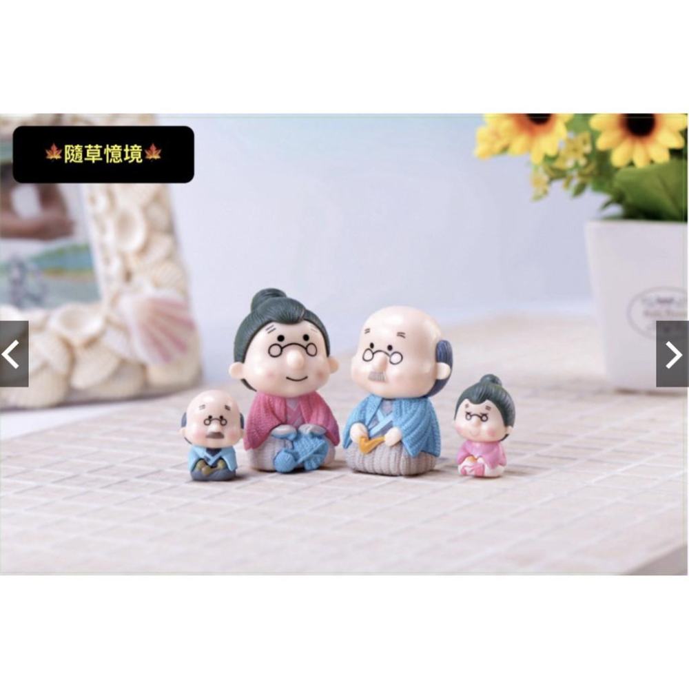 （一組2入）大號/小號 爺爺 奶奶 與子偕老 苔蘚微景觀飾品 公仔組合 DIY組裝擺件-細節圖6
