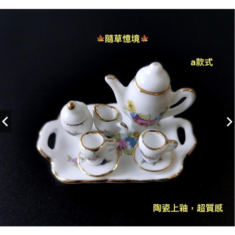 （2款式 8件套組1217）陶瓷 迷你 茶具 茶杯 茶壺 可開蓋 陶瓷上釉 微縮 食玩模型-細節圖3