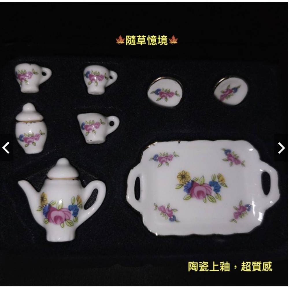 （2款式 8件套組1217）陶瓷 迷你 茶具 茶杯 茶壺 可開蓋 陶瓷上釉 微縮 食玩模型-細節圖4