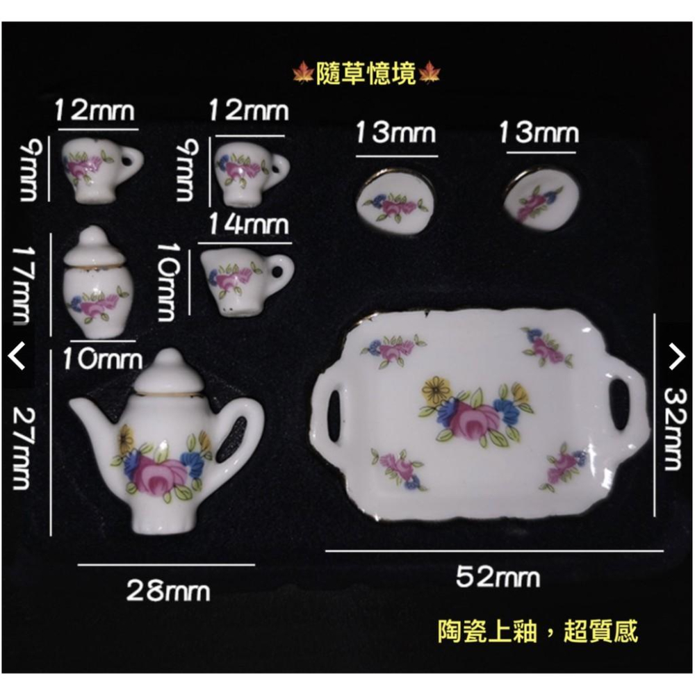 （2款式 8件套組1217）陶瓷 迷你 茶具 茶杯 茶壺 可開蓋 陶瓷上釉 微縮 食玩模型-細節圖5