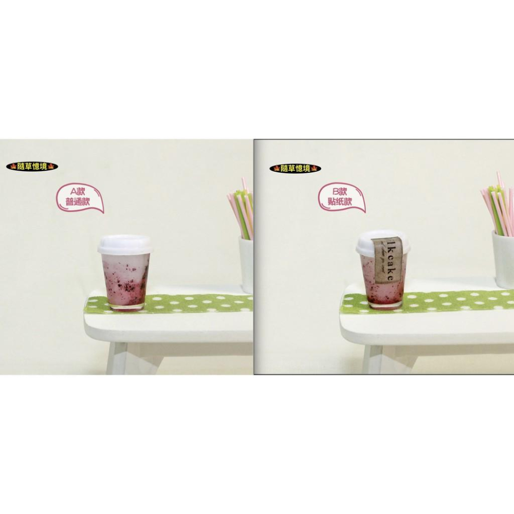 （2款可開蓋）芝芝 莓果 桑椹 蔓越梅 飲料 迷你仿真  I302 食玩 模型 微縮場景 微景模型-細節圖7