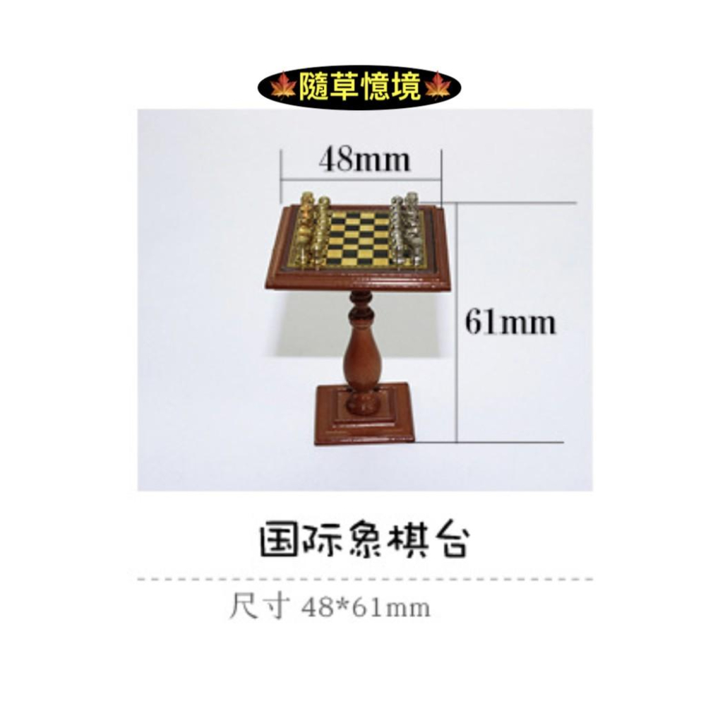 （高級合金磁力）迷你仿真 國際 西洋棋 棋台 磁鐵 棋子 B143 BJD 袖珍 食玩 微縮場景 微景觀 模型-細節圖6