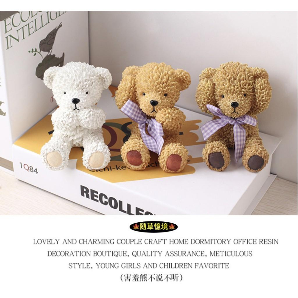 （大號8.5cm高品質樹脂畫工）三不熊 不聽 不說 泰迪熊 小熊 害羞熊  家居 裝飾品 兒童房 書房 擺件 生日禮物-細節圖4