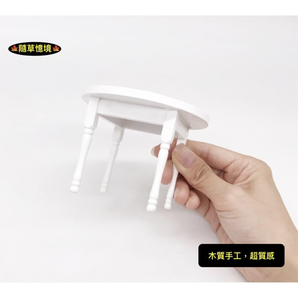 （手工木質3件套）迷你仿真 餐桌椅 圓桌 桌子 椅子 餐桌 餐椅 娃娃屋 食玩 模型 微縮場景 微景模型-細節圖6