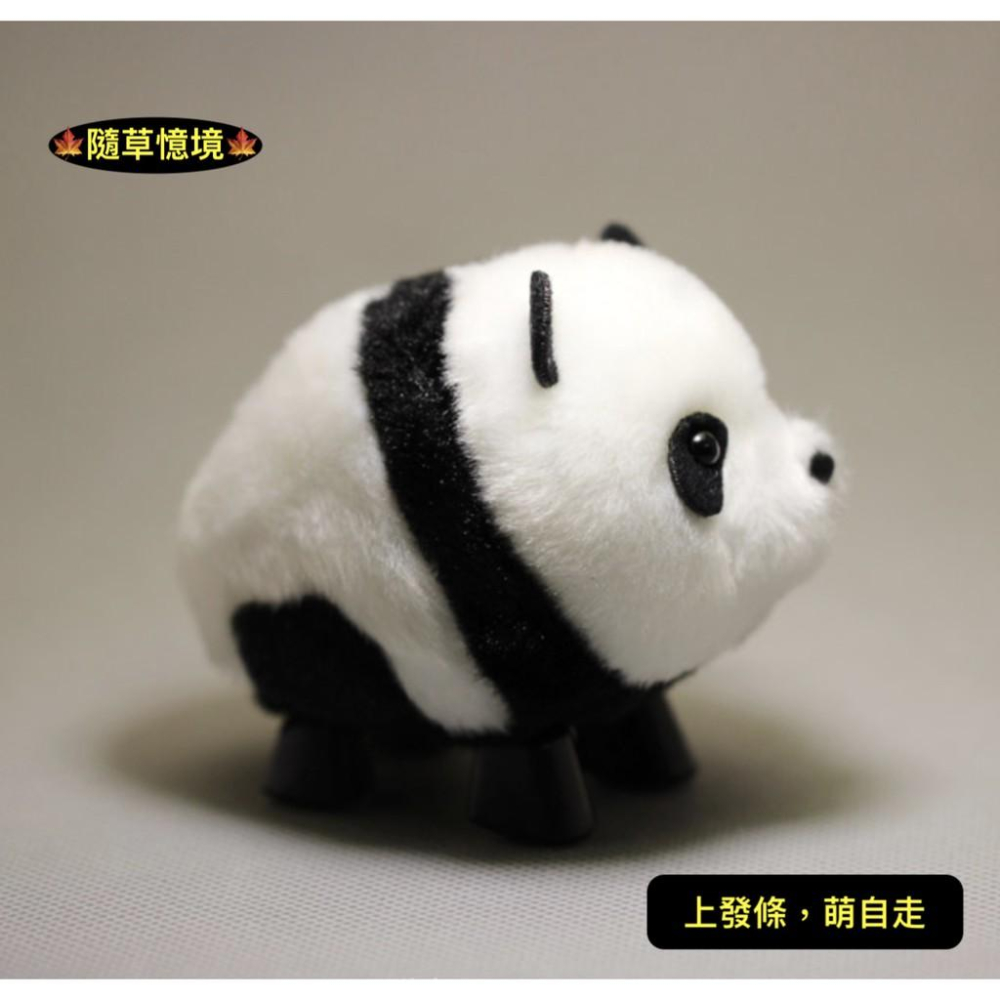 （上發條可走動） 跑動 大熊貓 熊貓 肥熊貓 超萌版 Q版 卡通動物 毛絨 玩偶 安全 玩具-細節圖3