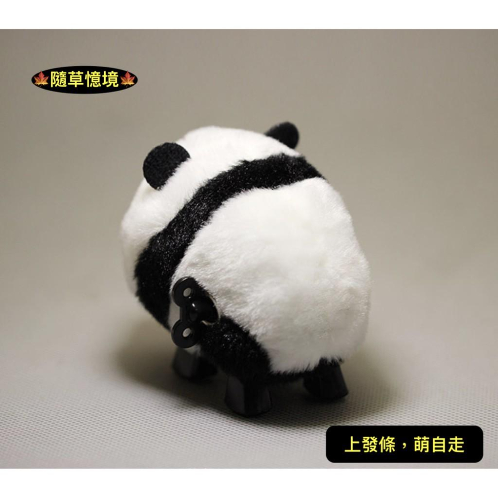 （上發條可走動） 跑動 大熊貓 熊貓 肥熊貓 超萌版 Q版 卡通動物 毛絨 玩偶 安全 玩具-細節圖4