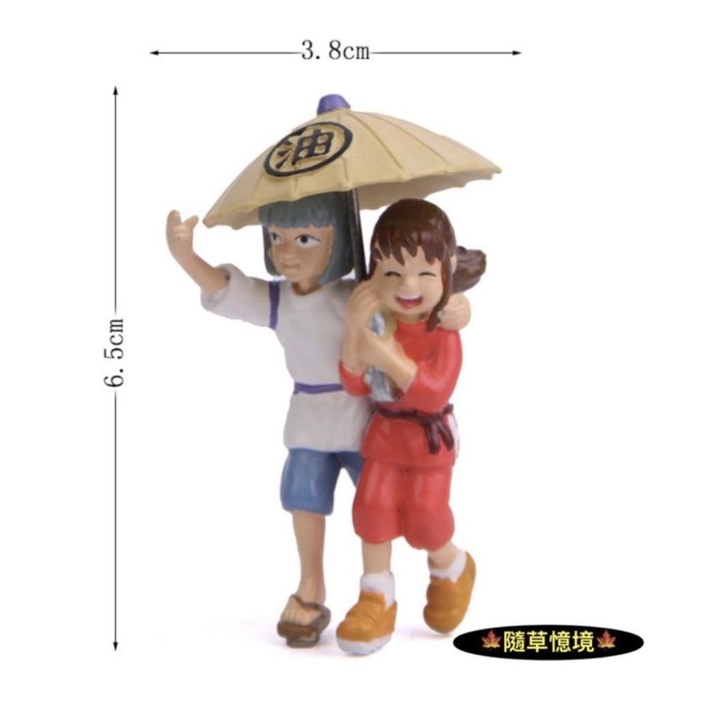 （高品質樹脂畫工） 日本 打傘 雨傘 撐傘 情侶 雨中 散步 跑步 打油傘 油傘 造景公仔-細節圖3