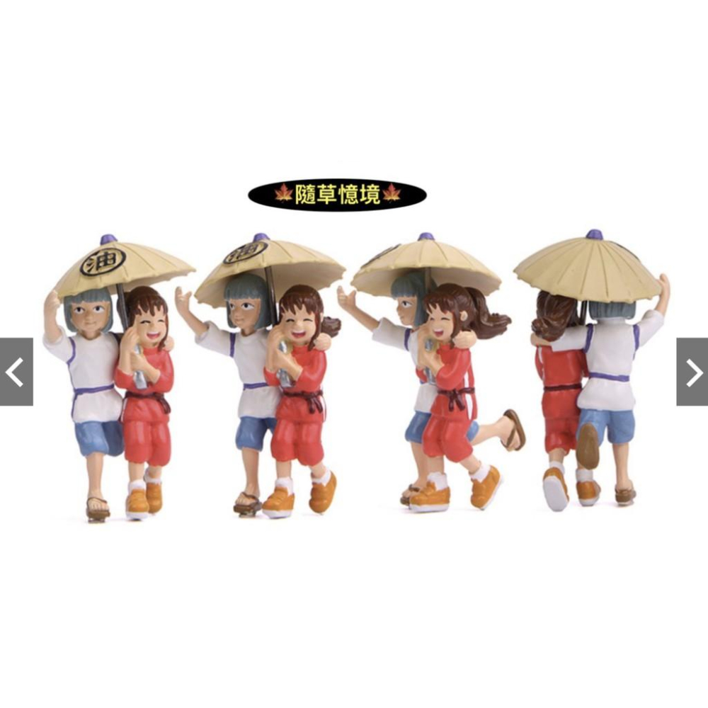 （高品質樹脂畫工） 日本 打傘 雨傘 撐傘 情侶 雨中 散步 跑步 打油傘 油傘 造景公仔-細節圖5