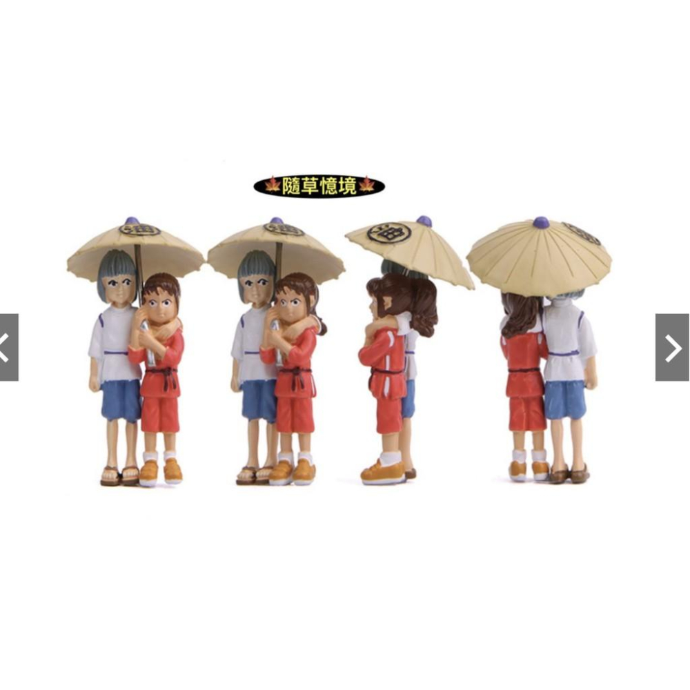 （高品質樹脂畫工） 日本 打傘 雨傘 撐傘 情侶 雨中 散步 跑步 打油傘 油傘 造景公仔-細節圖6