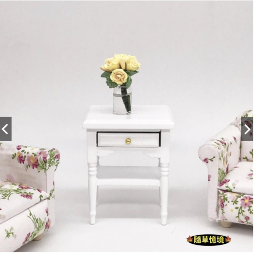 （優選木質可開抽屜）沙發 邊桌 小茶几 茶几 床頭櫃 娃娃屋 微縮模型 食玩模型 微縮場景