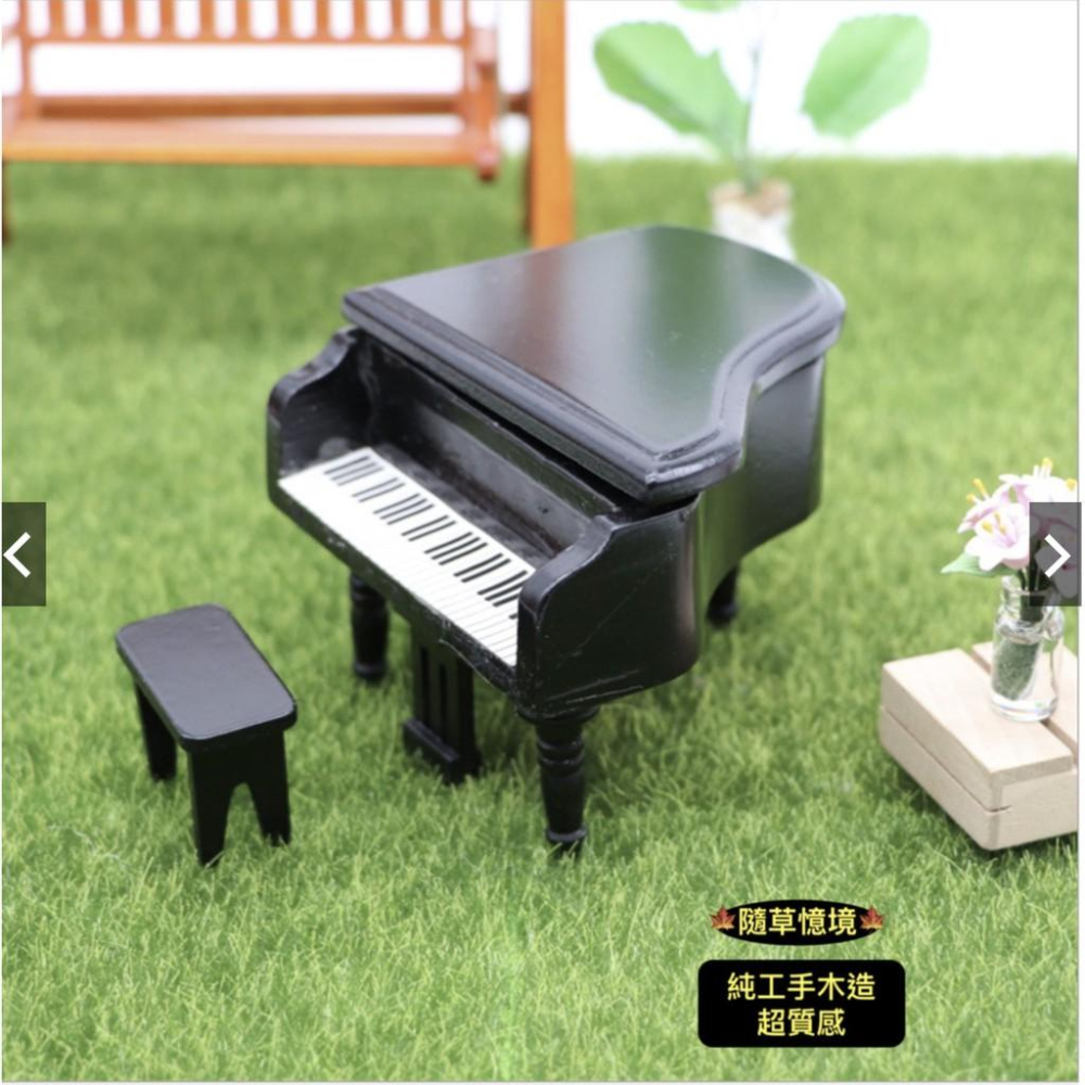 （3款色手工木造，可掀蓋）迷你 三角鋼琴 袖珍 鋼琴 piano 微縮模型 食玩模型 家家酒 微縮場景 娃娃屋 擺件-細節圖7