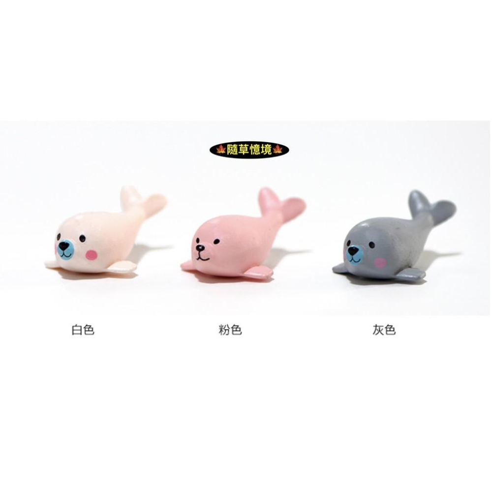 小海豹 海豹 海洋動物 魚缸擺件 可愛 動物 卡通微景觀 diy 盆景 海洋造景 pvc 塑料 配件-細節圖3