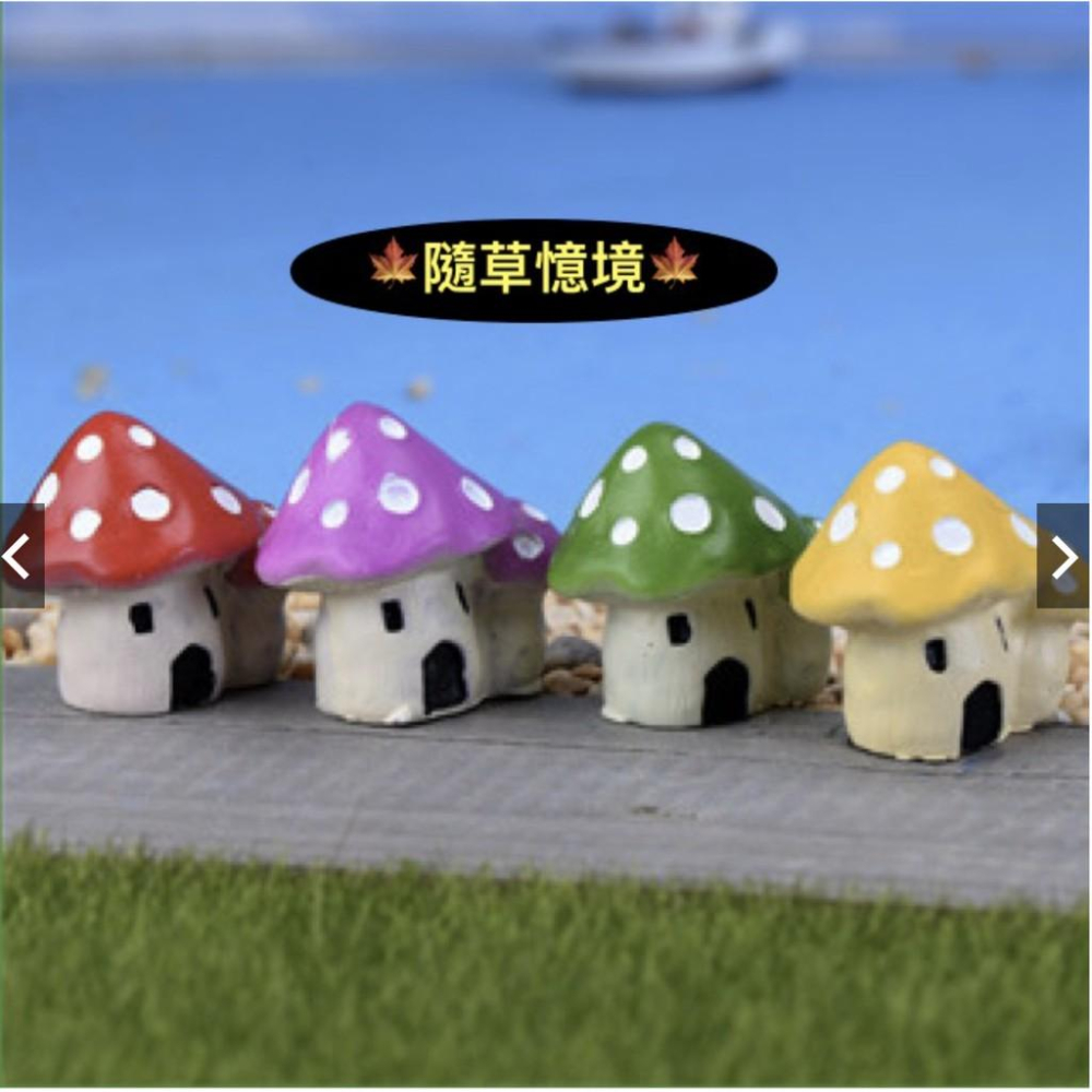 （4色款）地中海風格 雙蘑菇 房屋 房子 蘑菇屋 蘑菇房 城堡 蘑菇 苔蘚微景觀擺件 造景擺件飾品-細節圖2