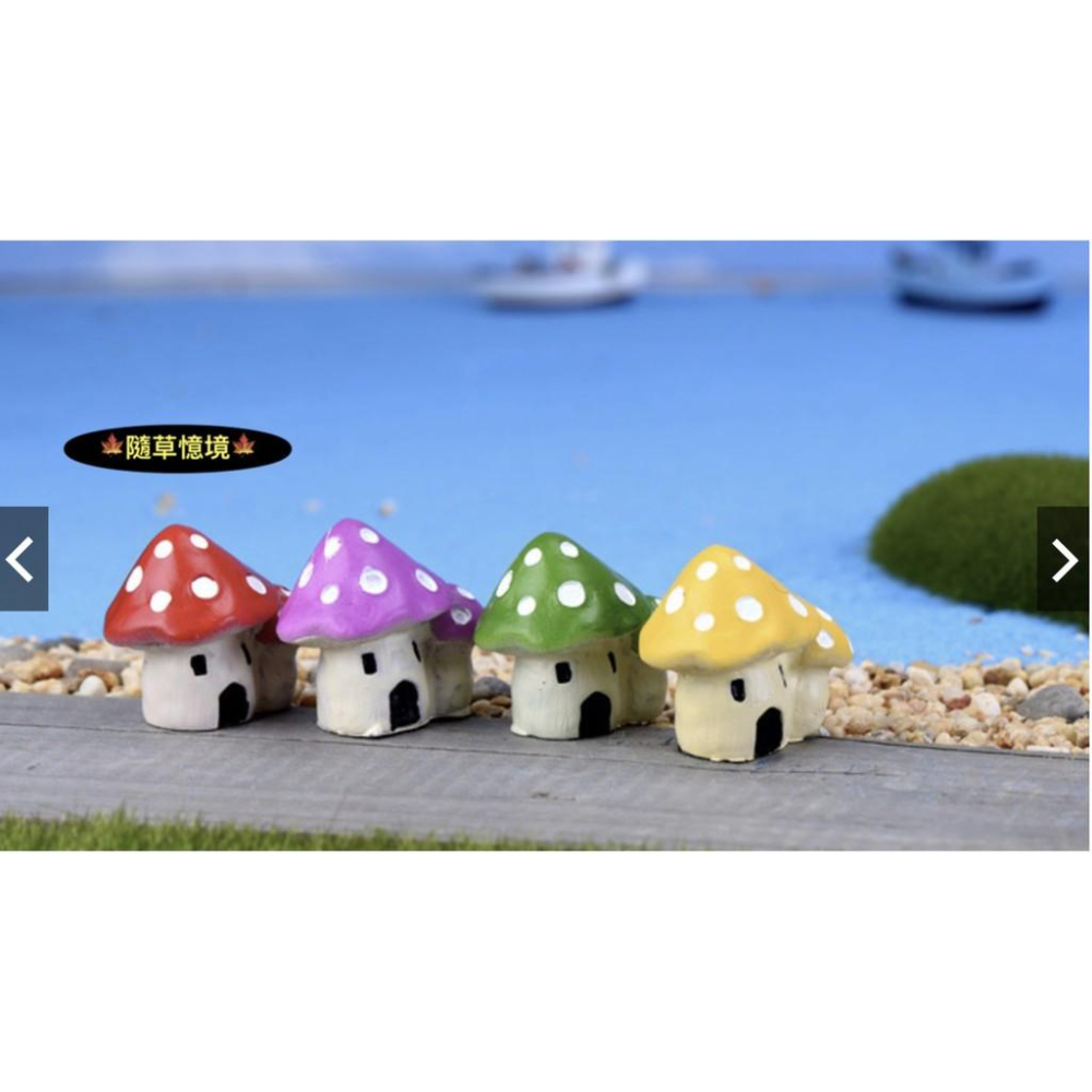 （4色款）地中海風格 雙蘑菇 房屋 房子 蘑菇屋 蘑菇房 城堡 蘑菇 苔蘚微景觀擺件 造景擺件飾品-細節圖6
