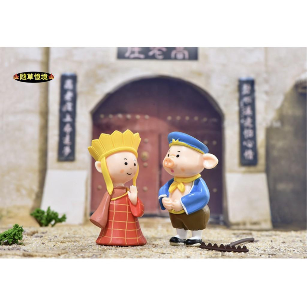 🍁隨草憶境（5款）中國神話故事 西遊記 師徒四人 和尚 中國風 微景觀 盆景 孫悟空 唐三藏 豬八戒 沙悟淨 白馬-細節圖3