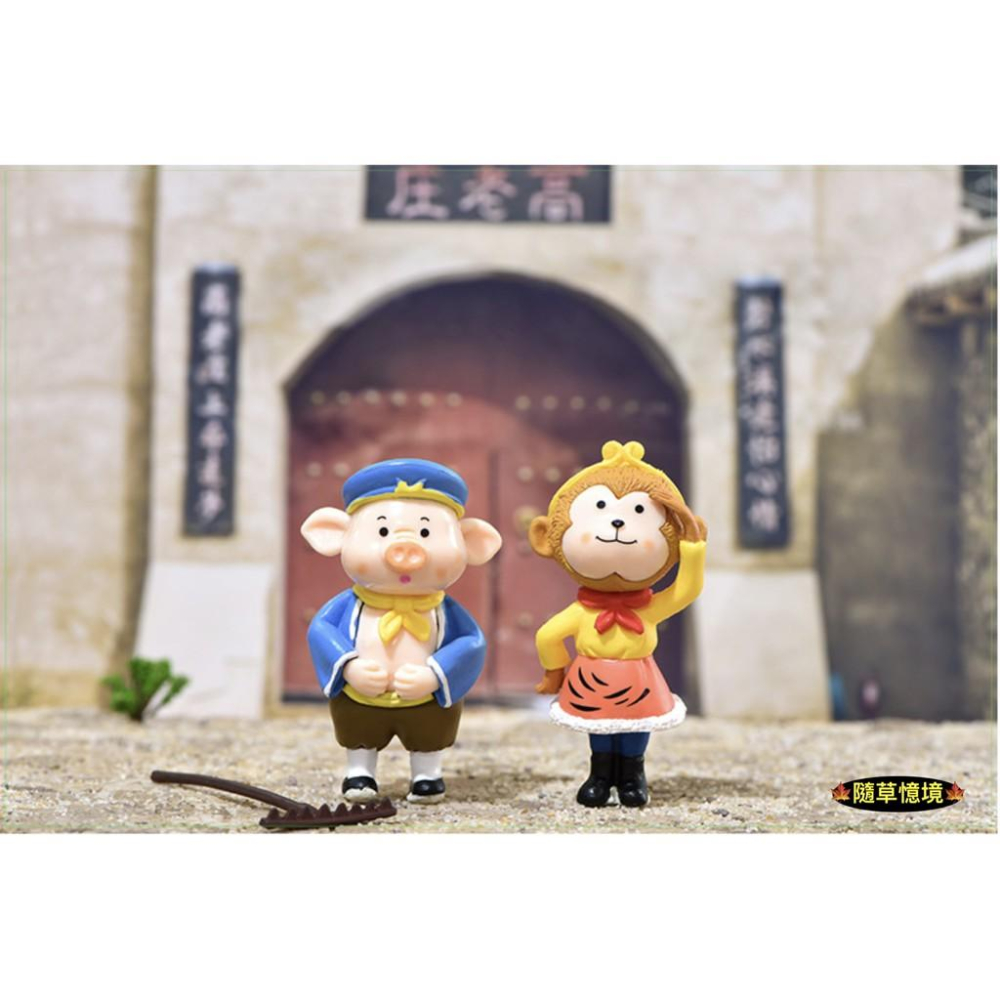 🍁隨草憶境（5款）中國神話故事 西遊記 師徒四人 和尚 中國風 微景觀 盆景 孫悟空 唐三藏 豬八戒 沙悟淨 白馬-細節圖7