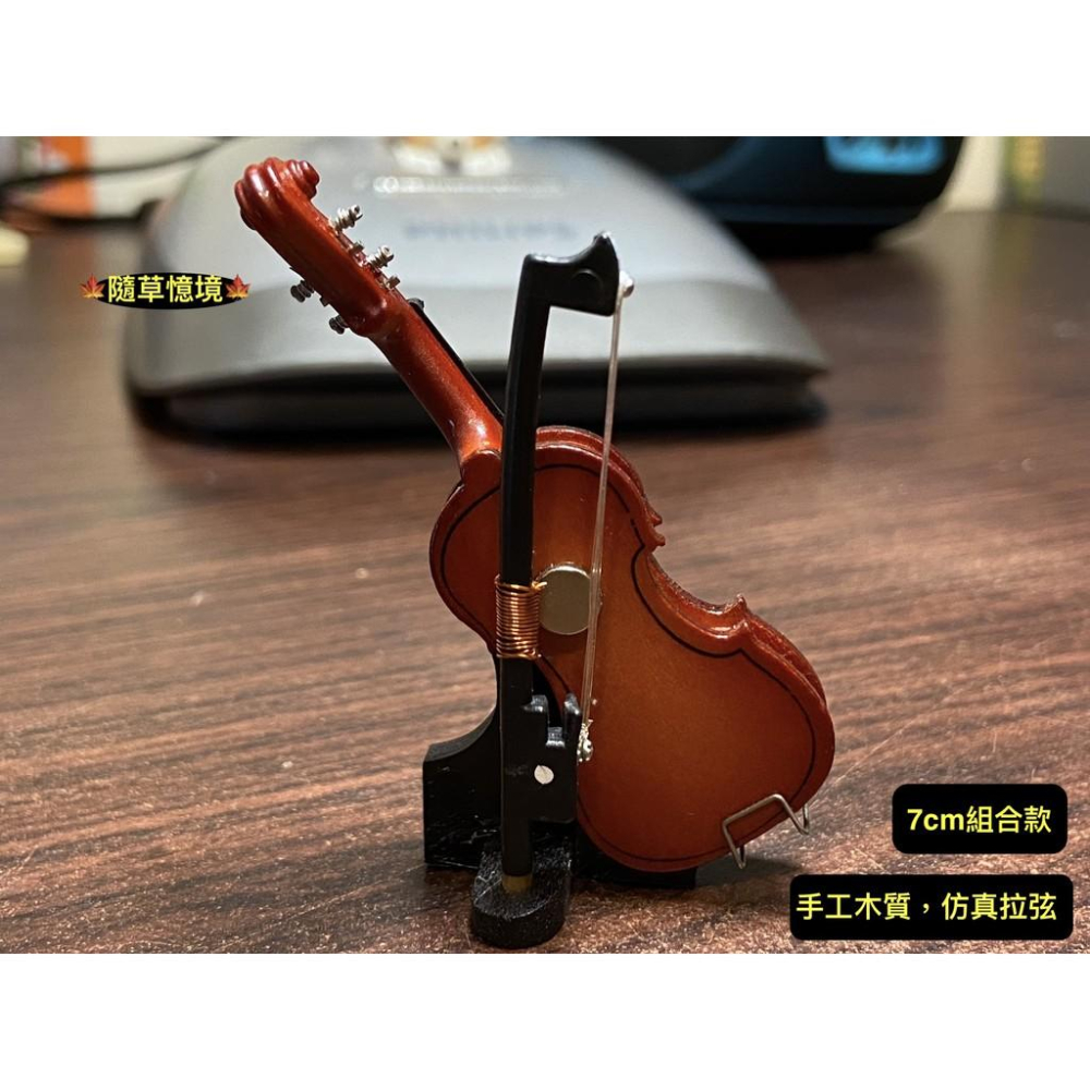 （3款精緻木造真拉弦，附琴盒琴架）迷你仿真 小提琴 提琴 樂器 交響樂團 古典樂器 模型 食玩 微縮場景-細節圖8