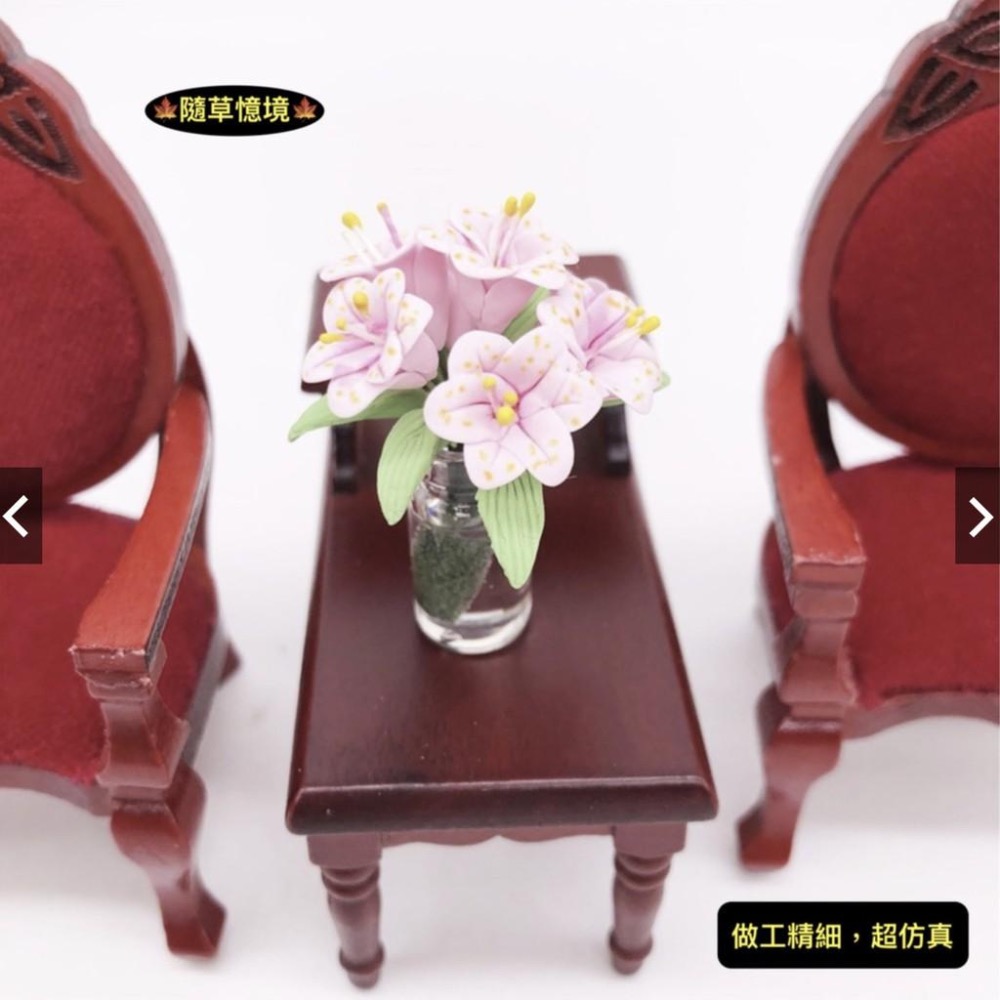 （高品質手工）迷你 玻璃 花瓶 百合花 花束 盆花 室內花 花 K113 花籃 娃娃屋 食玩 模型 微縮場景-細節圖3