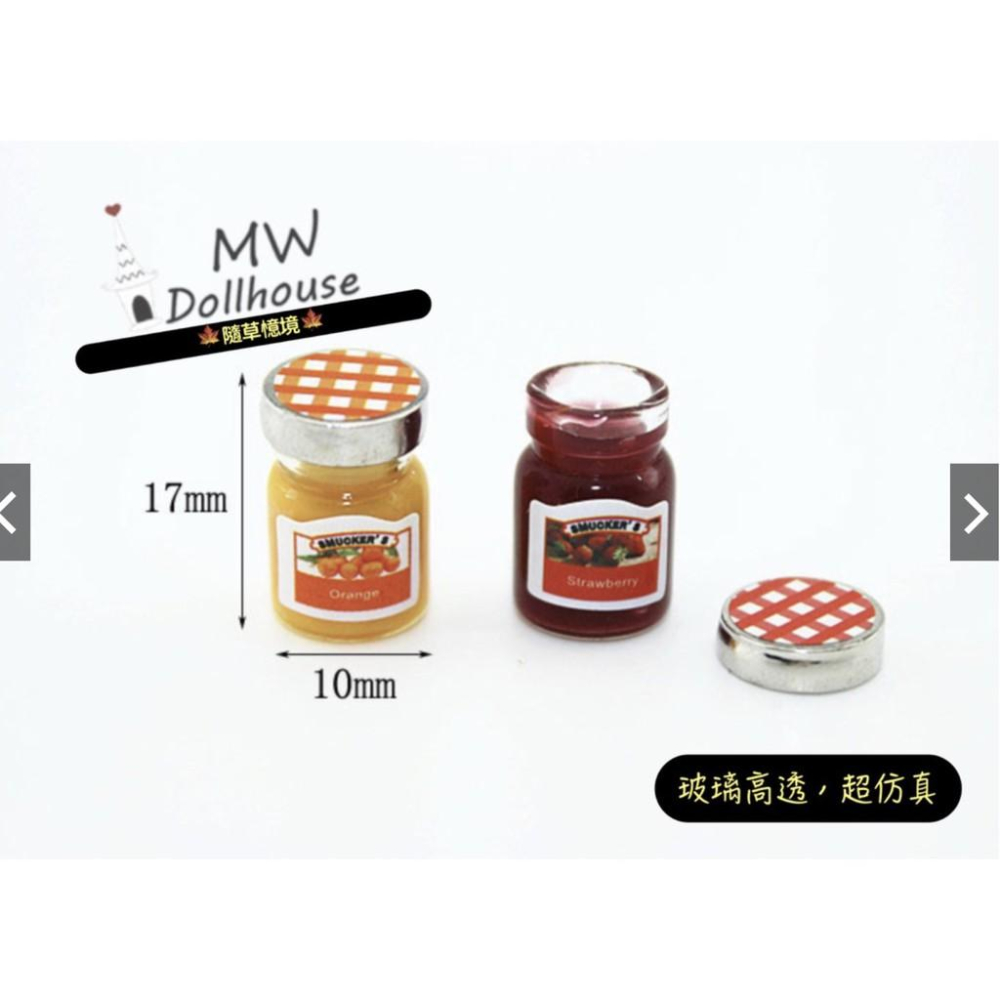 （高透仿真2款入）迷你 草莓 橘子 果醬 微縮模型 食玩模型 微縮場景-細節圖3