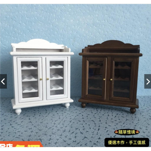 （優選木作可開門）木質 酒櫃 可放酒瓶 餐櫃 櫥櫃 櫃子 置物櫃 娃娃屋 食玩模型 微縮場景