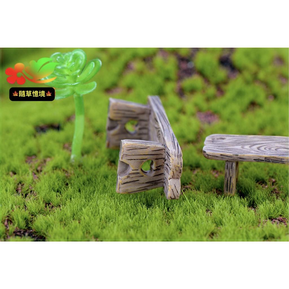 （2款大/小號）浪漫 愛心 凳子 長板凳 凳子 椅子 板凳苔 蘚微景觀 多肉植物擺件 樹脂工藝 擺件 材料-細節圖6