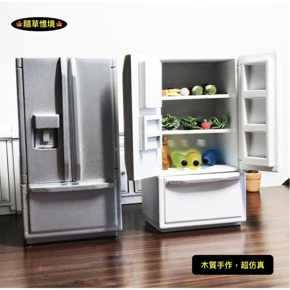 （2款色優質手工）  雙門 冰箱 電冰箱 冷藏櫃 冰櫃 迷你仿真 時尚  食玩 模型 微縮場景 微景模型-細節圖2