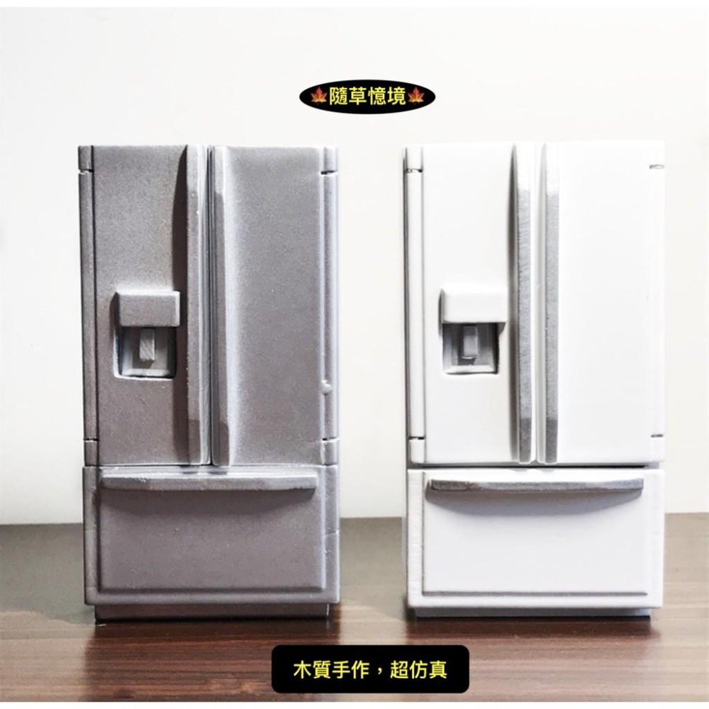 （2款色優質手工）  雙門 冰箱 電冰箱 冷藏櫃 冰櫃 迷你仿真 時尚  食玩 模型 微縮場景 微景模型-細節圖3