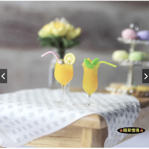 迷你仿真 柳橙汁 芒果冰沙 高腳杯 飲料 D443 柳丁汁 水果茶 食玩模型 微縮場景 微景模型