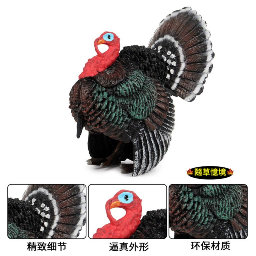 （2款）仿真 北美 火雞 七面鳥 吐綬雞 雞 家禽 動物模型 野生動物 兒童玩具 益智 公仔 SPG-細節圖8