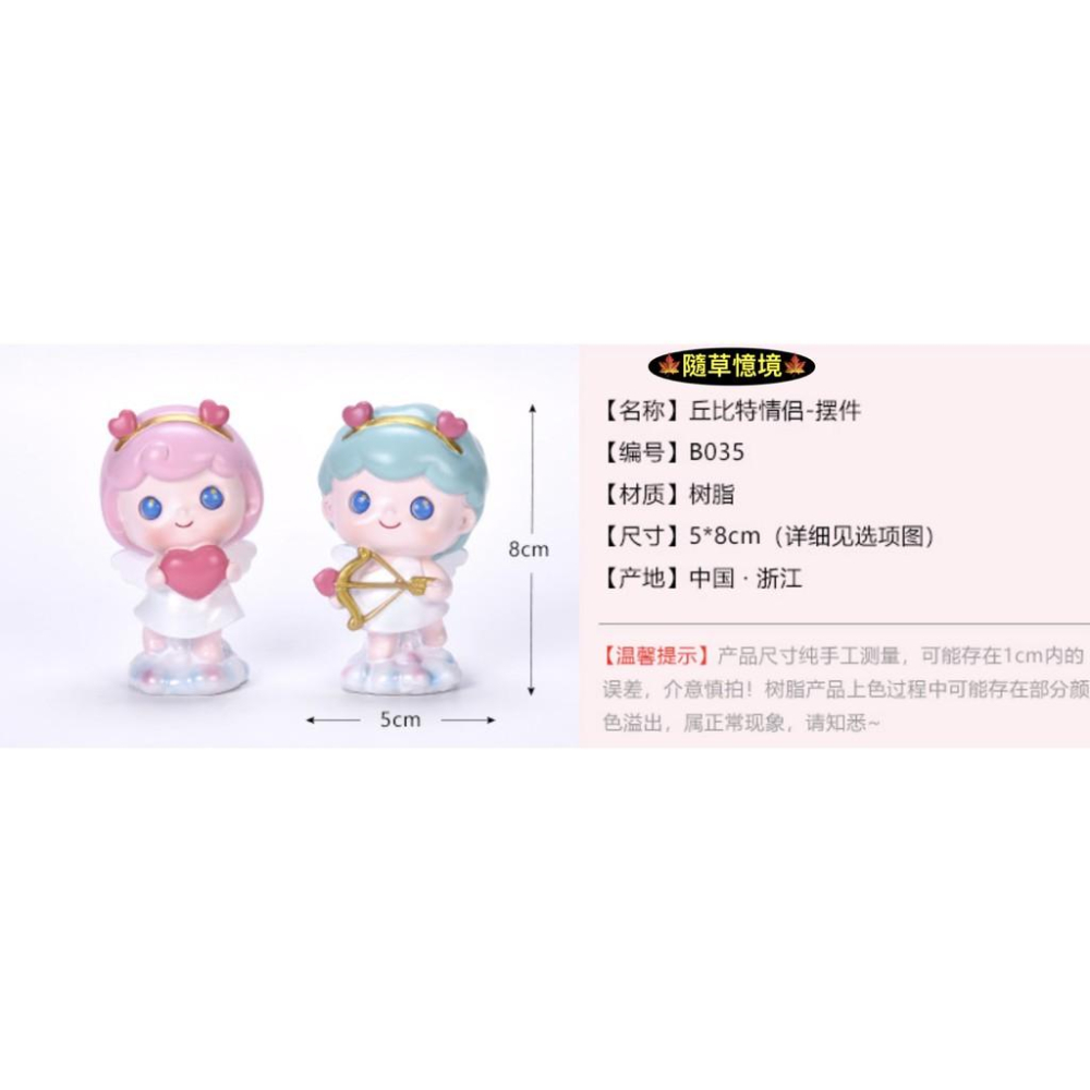 （高品質樹脂）愛神丘比特 丘比特 情侶 創意 家居 桌面 擺件 樹脂 工藝品 生日禮物 少女心 生日禮物-細節圖2