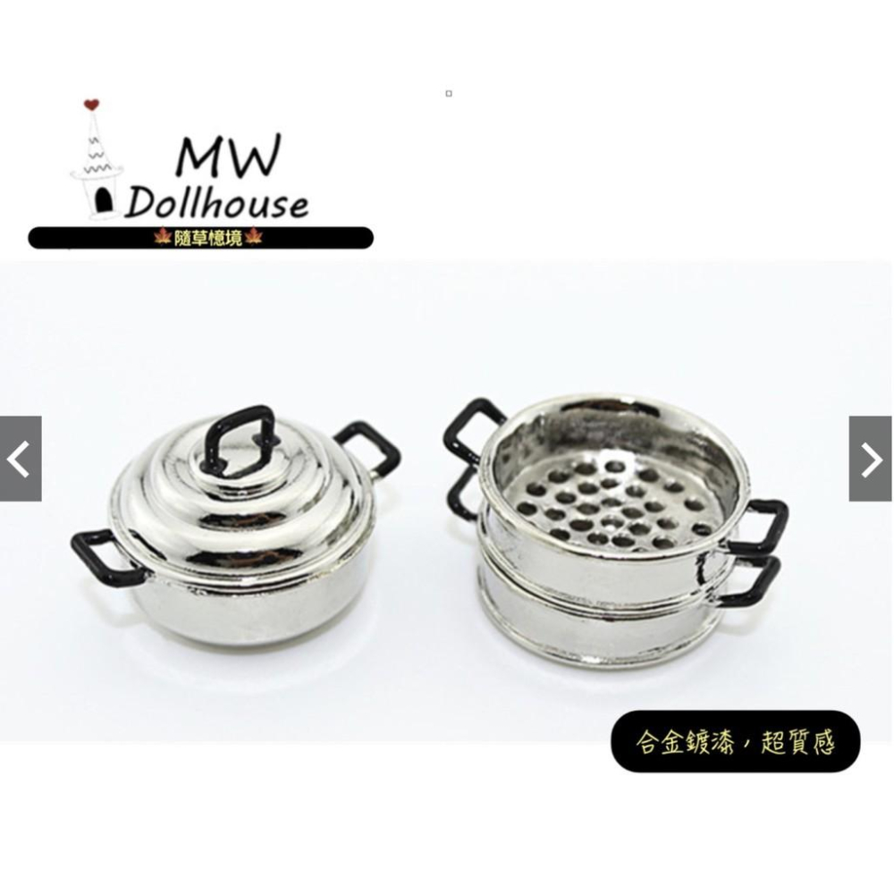 （玩家必備可分層）迷你 金屬 三層 蒸鍋 蒸煮鍋 鍋子 微縮模型 食玩模型 微縮場景-細節圖4