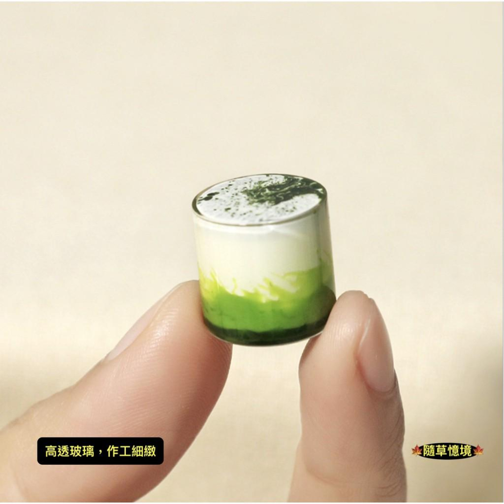 （5款高品質玻璃）迷你仿真 慕斯 蛋糕杯 蛋糕 抹茶 提拉米蘇 I307 袖珍 食玩 微縮場景 微景觀-細節圖3
