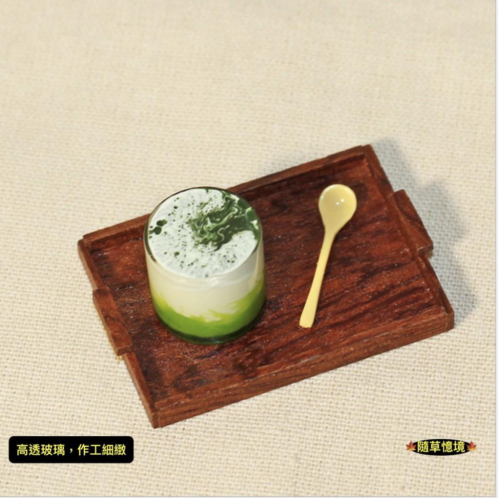 （5款高品質玻璃）迷你仿真 慕斯 蛋糕杯 蛋糕 抹茶 提拉米蘇 I307 袖珍 食玩 微縮場景 微景觀-細節圖4