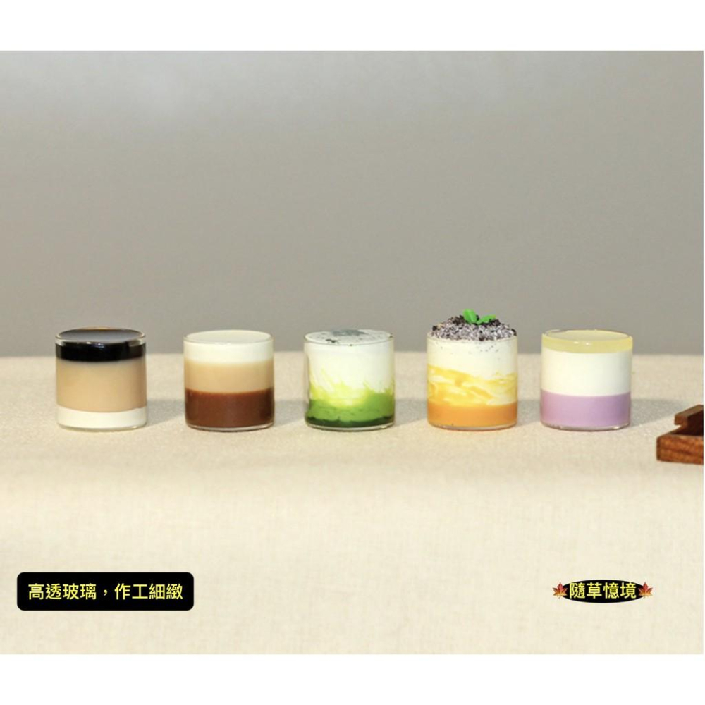 （5款高品質玻璃）迷你仿真 慕斯 蛋糕杯 蛋糕 抹茶 提拉米蘇 I307 袖珍 食玩 微縮場景 微景觀-細節圖9