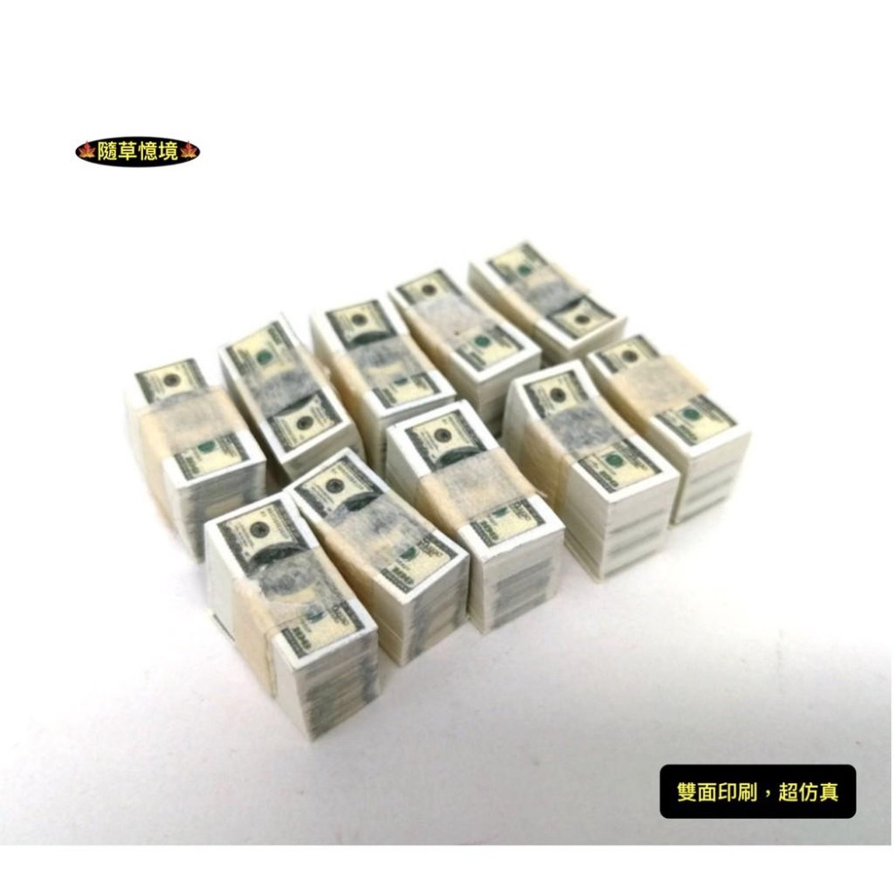 （100張/捆）迷你仿真 袖珍 玩具 美鈔 美金 美元 紙幣 遊戲幣 巨款 假鈔 假錢 BJd 袖珍 食玩 微縮 微景觀-細節圖5