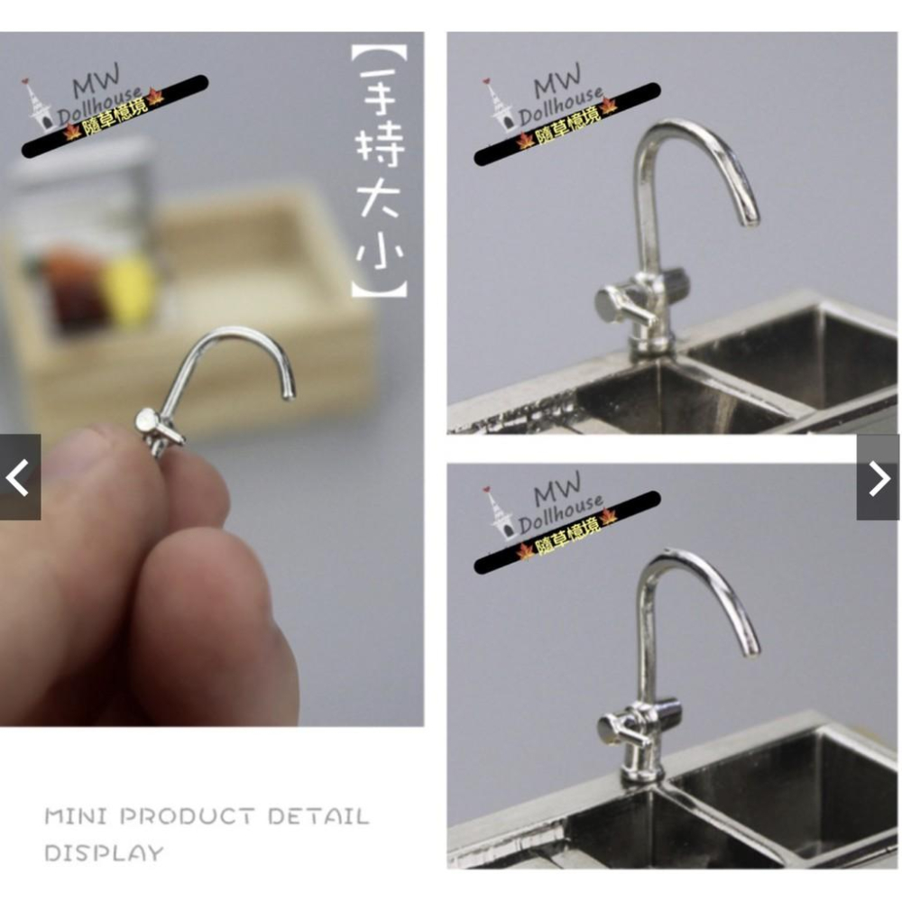 （7款式）仿真 迷你 水龍頭 浴室 洗手台配件 微縮模型 食玩模型 微縮場景-細節圖8