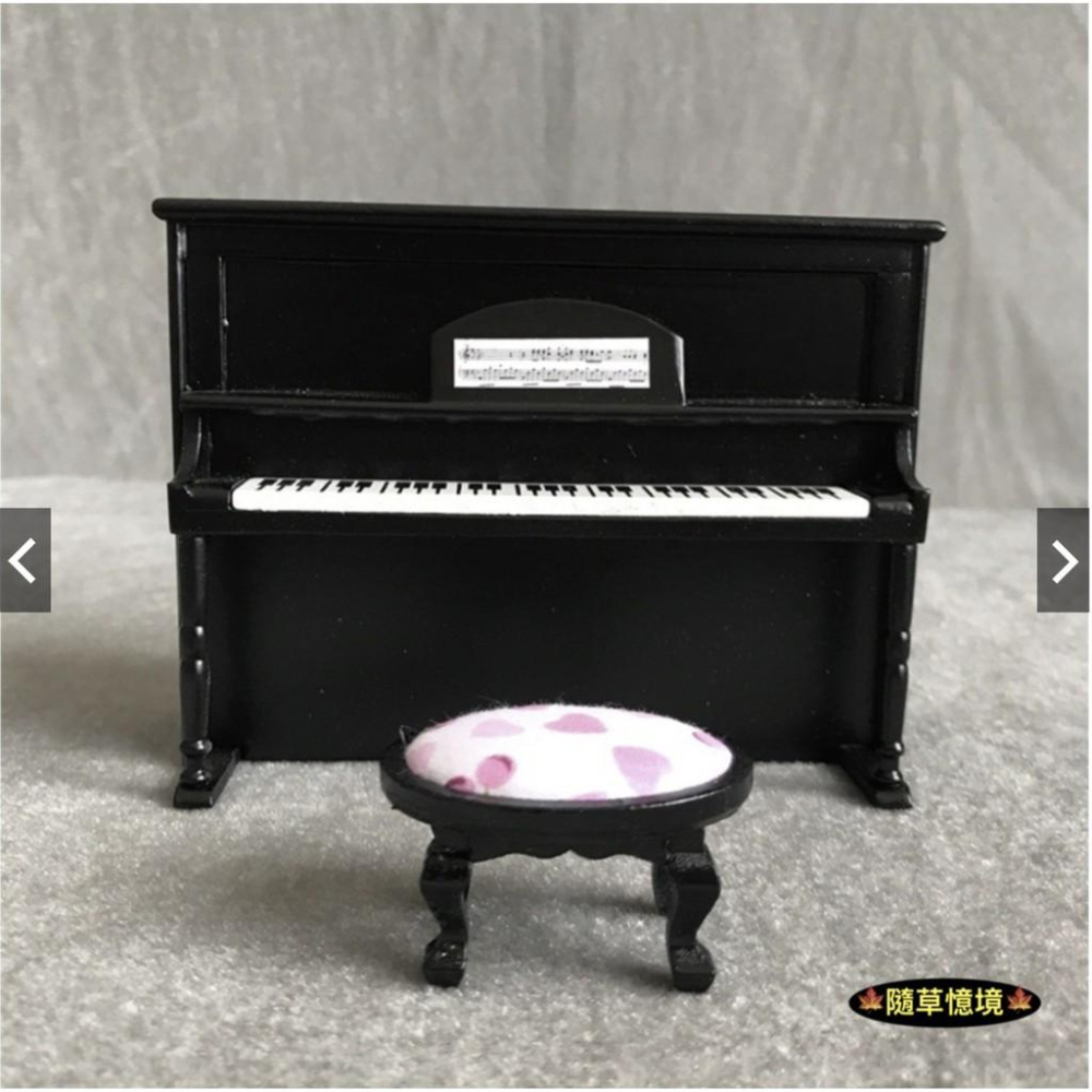 （3款玩家必備）木質 手作 高級 MINIATURE 迷你 娃娃屋 鋼琴 琴凳 樂器 微縮模型 食玩模型-細節圖3