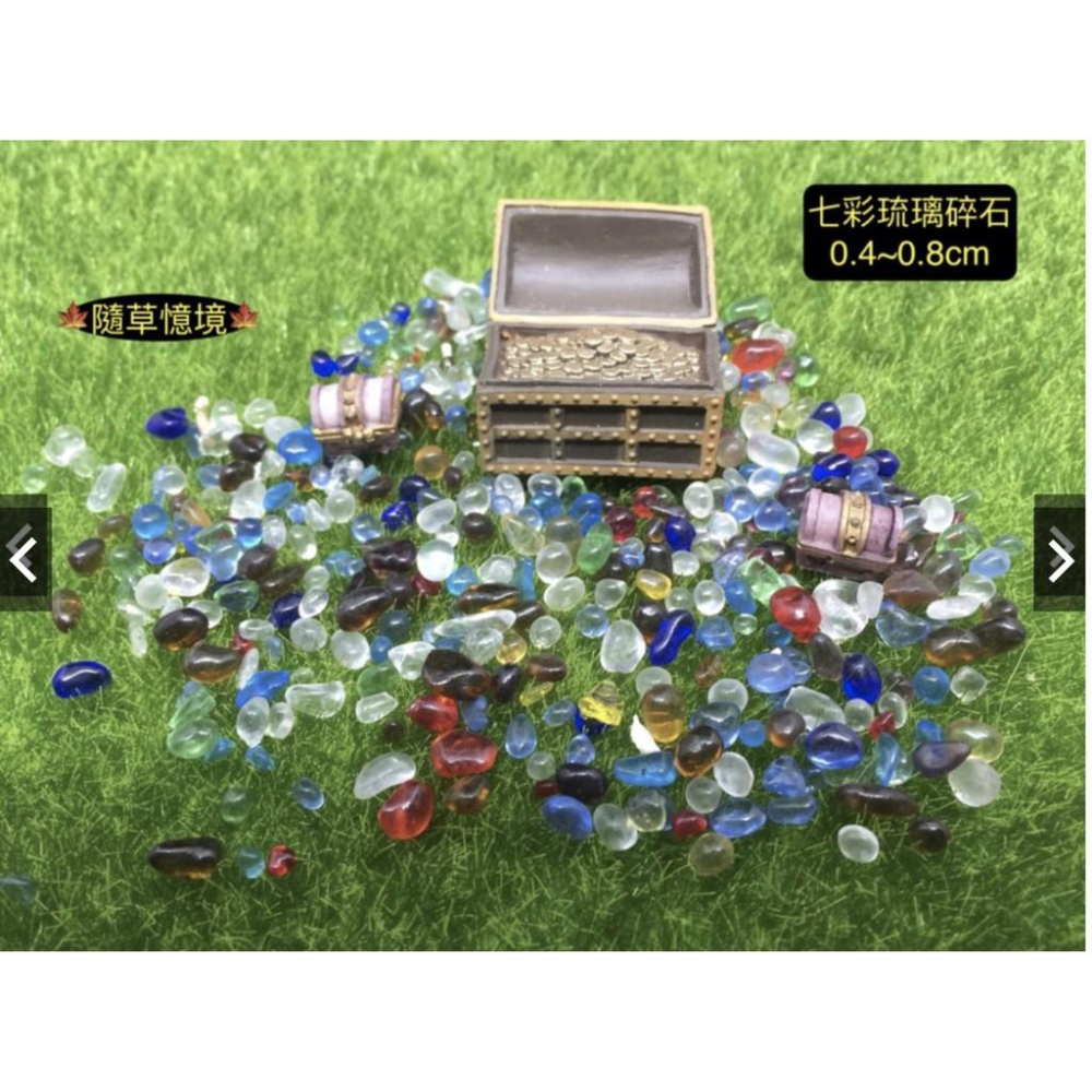 （8款苔蘚微景觀基材/裝飾沙） 石子 沙 河石 河沙 赤玉土 日本輕石 多肉 水族 硫璃石 水苔 培養土-細節圖8