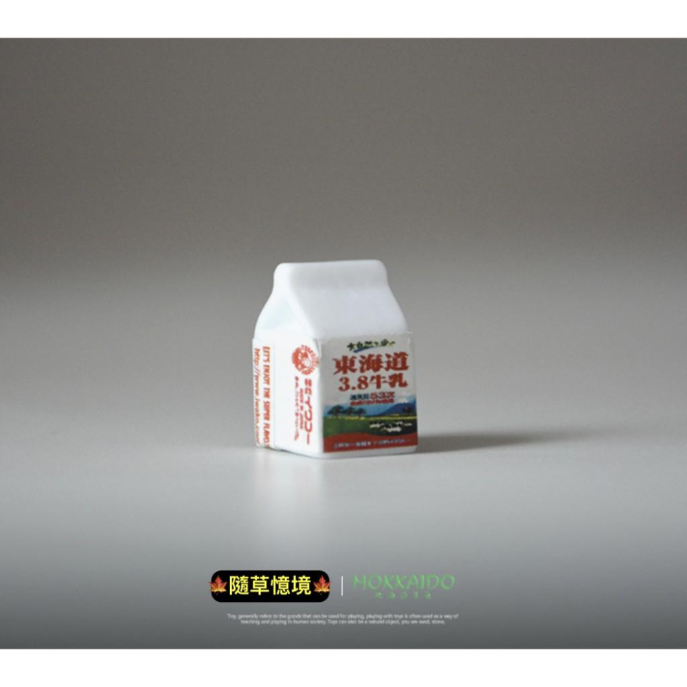（4款）迷你仿真 牛奶屋 牛奶盒 全脂 低脂 牛奶 東海道 牛乳 鮮奶 袖珍 食玩 微縮 微景觀 模型-細節圖3