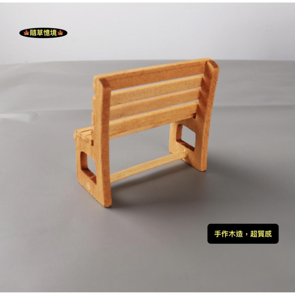（手作木造椅）迷你 dollhouse 木質 椅子 木椅 公園椅 情侶椅 食玩 模型 微縮場景 微景模型-細節圖5