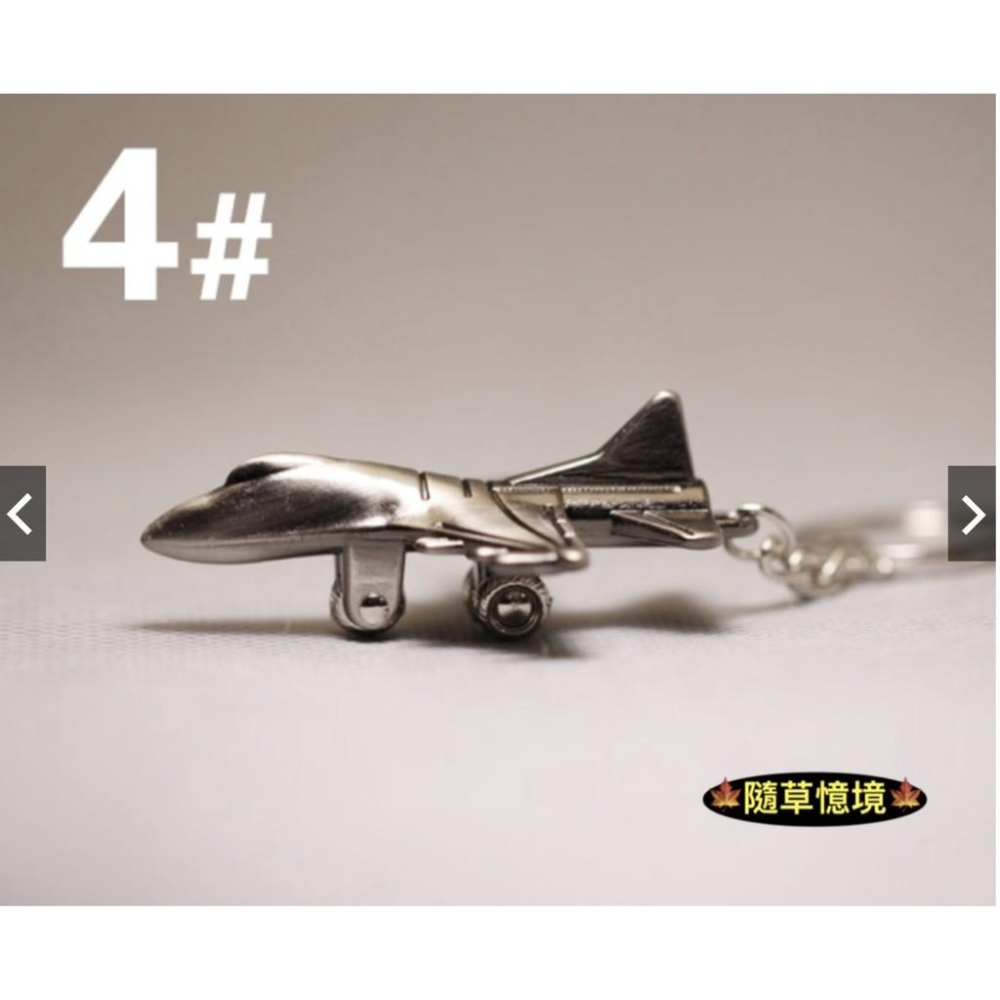 （20款合金材質）復古 飛機 戰鬥機 客機 螺旋槳飛機 二戰飛機 模型 仿真微縮 小號迷你版 鑰匙扣掛件-細節圖9