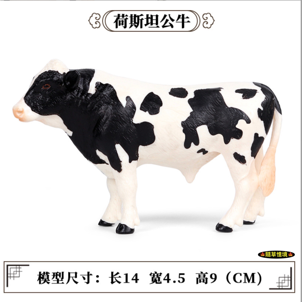 （5款）仿真 荷斯坦奶牛 公牛 小牛 母牛 牧場 乳牛 牛 農場 動物模型 野生動物 兒童玩具 益智 公仔-細節圖7