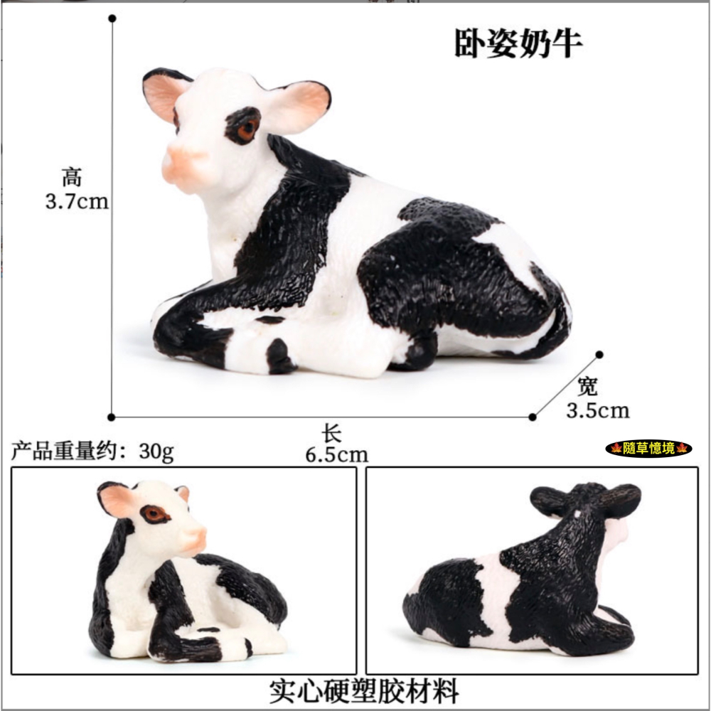 （5款）仿真 荷斯坦奶牛 公牛 小牛 母牛 牧場 乳牛 牛 農場 動物模型 野生動物 兒童玩具 益智 公仔-細節圖8