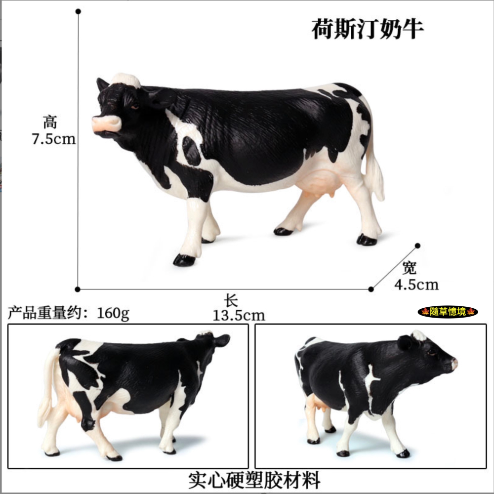 （5款）仿真 荷斯坦奶牛 公牛 小牛 母牛 牧場 乳牛 牛 農場 動物模型 野生動物 兒童玩具 益智 公仔-細節圖9