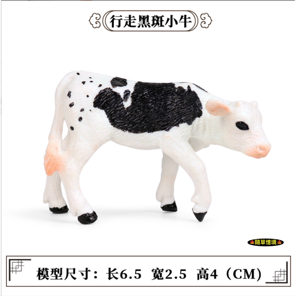 （5款）仿真 荷斯坦奶牛 公牛 小牛 母牛 牧場 乳牛 牛 農場 動物模型 野生動物 兒童玩具 益智 公仔-細節圖10