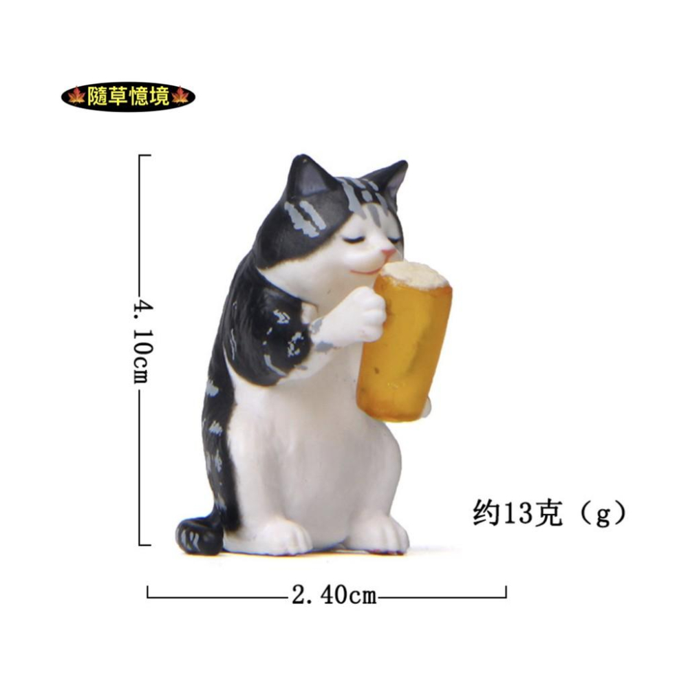 自愈系 溫暖系 啤酒貓 醉酒 小虎貓 醉貓 貓咪 小貓 喝酒 貓咪不醉不歸貓 創意 烘培 園藝 百搭造景-細節圖5