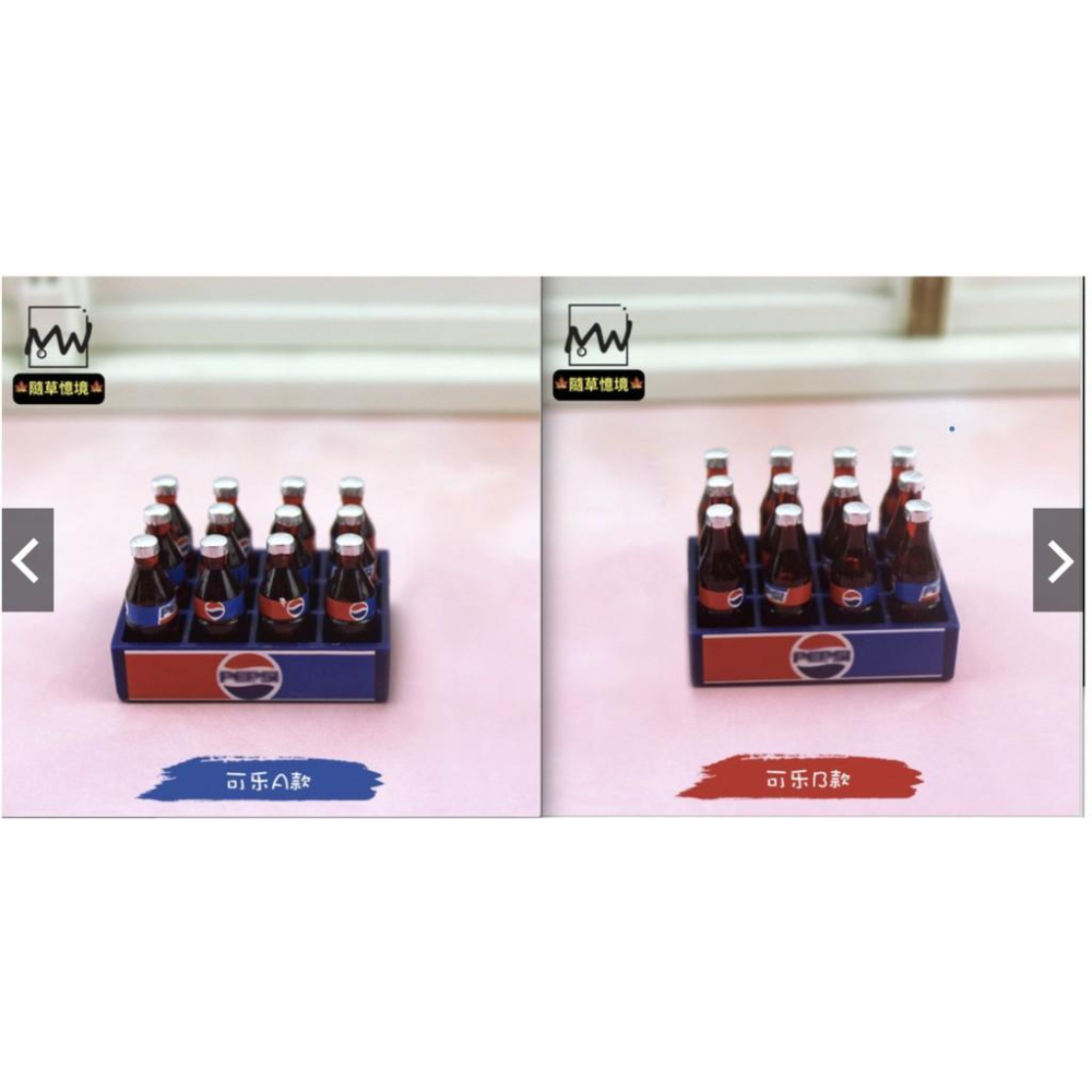 （全套12瓶+架）迷你 可樂 可樂瓶 含拖架 一打可樂 食玩模型 微縮場景-細節圖5