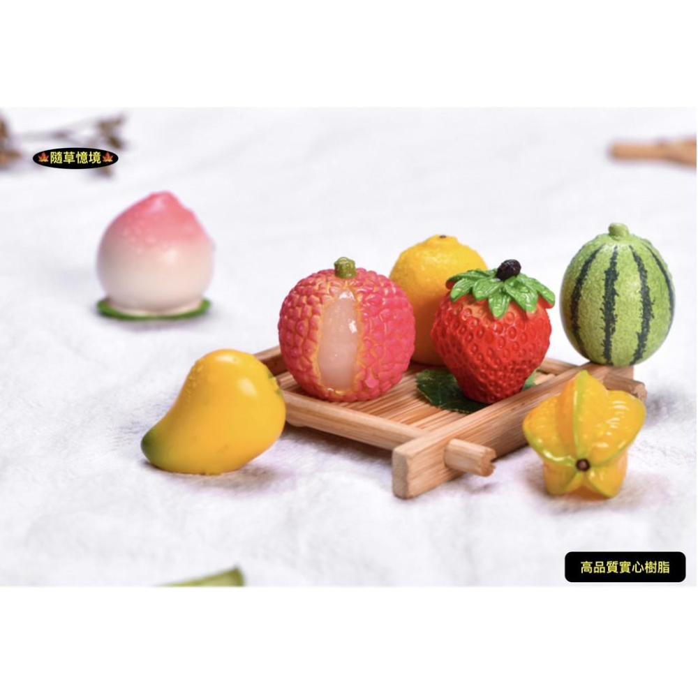 （高品質樹脂）10款 綜合 水果 拜拜 楊桃 山竹 檸檬 水蜜桃 荔枝 芒果 哈密瓜 鳳梨 草莓 西瓜 食玩 模型-細節圖5