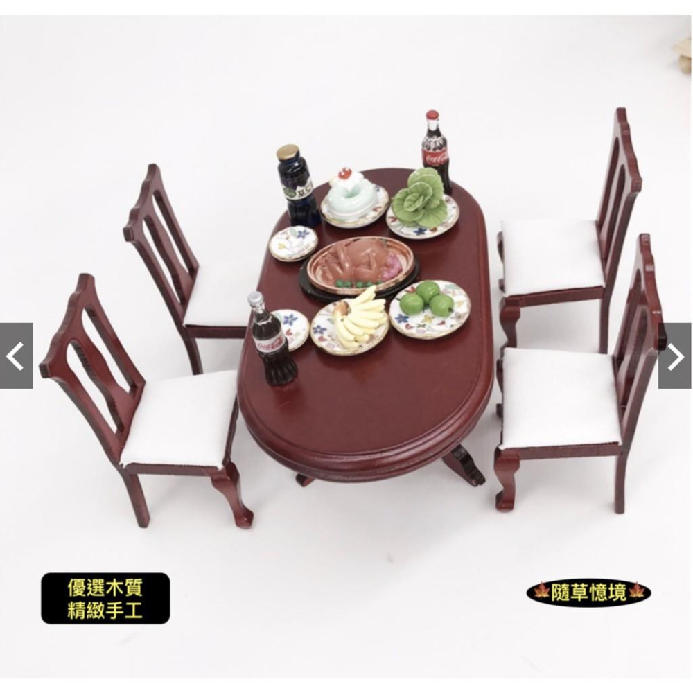（全組5件套）優選木工 傢具 紅木 餐桌椅 餐桌 餐椅 橢圓桌 桌子 椅子 高背椅 娃娃屋 廚房擺件 微縮 食玩模型-細節圖6
